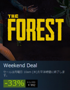 TheFOREST TheFOREST